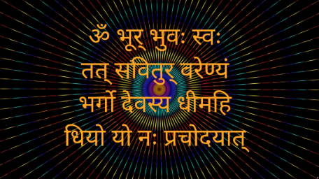 Why the Gayatri Mantra Is So Powerful
